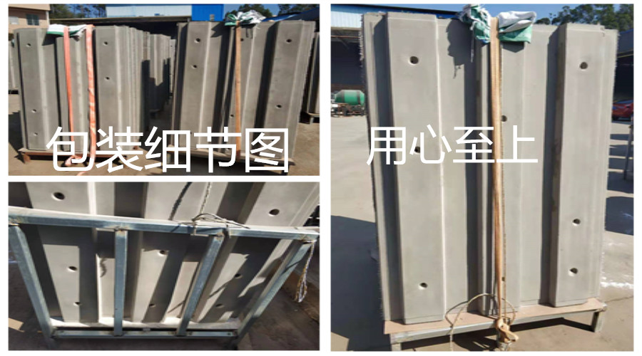 深圳外環高速公路GRC攔板