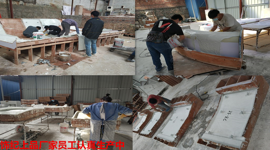 GRG構件產品生產中 GRG構件產品生產中