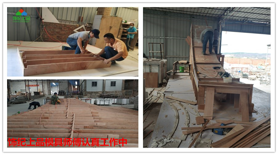 GRG廠家模具制作中 GRG廠家模具制作中