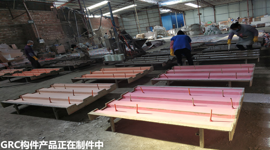 GRC構(gòu)件廠家制作中 GRC構(gòu)件廠家制作中