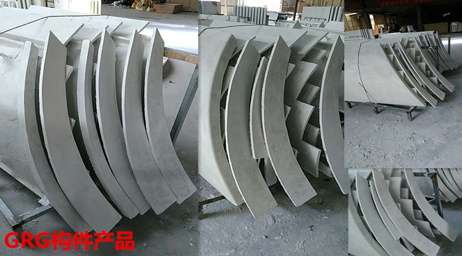 GRG石膏板 GRG石膏板