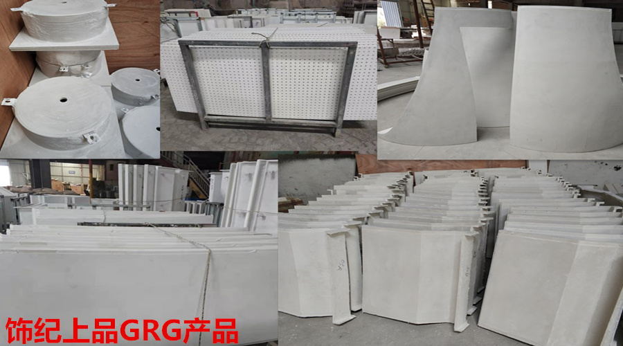 GRG構件廠家產品 GRG構件廠家產品