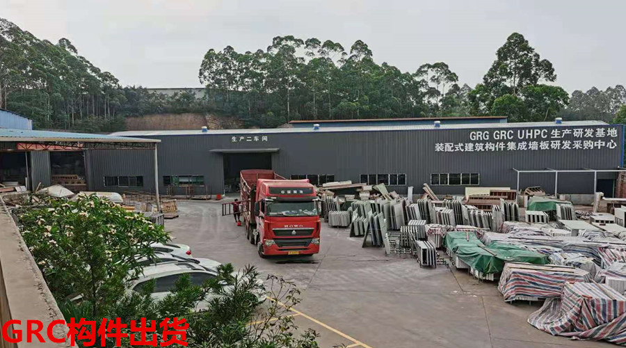GRC構(gòu)件 GRC構(gòu)件