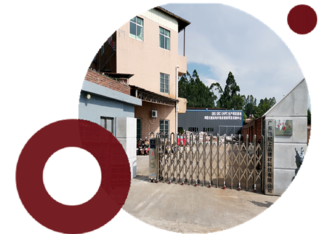 公司優(yōu)勢(shì)