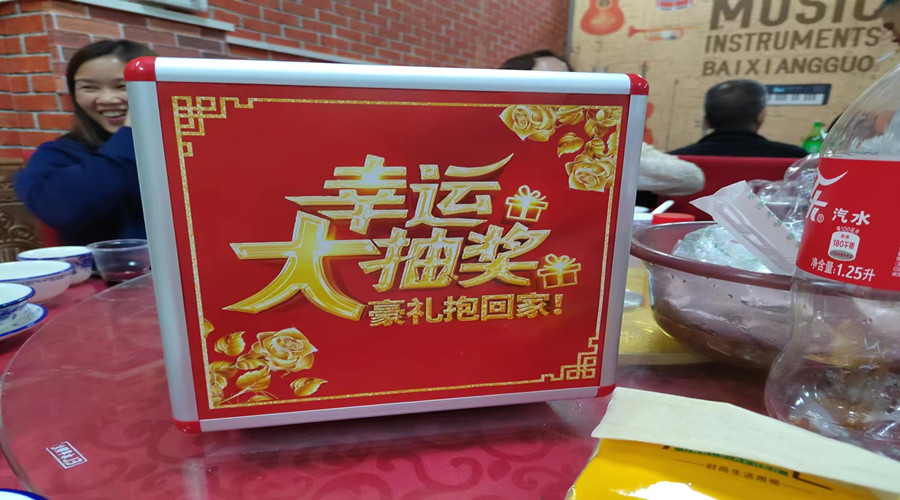 飾紀上品GRG/GRC廠家抽獎環節