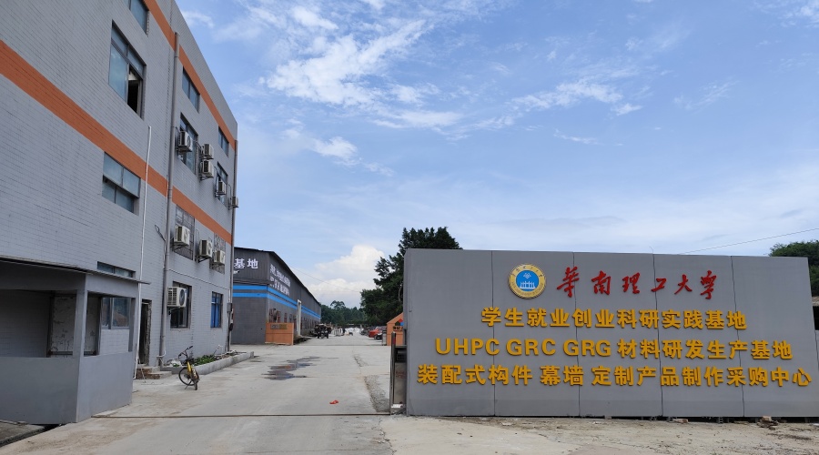 飾紀上品GRG生產(chǎn)廠家 飾紀上品GRG生產(chǎn)廠家