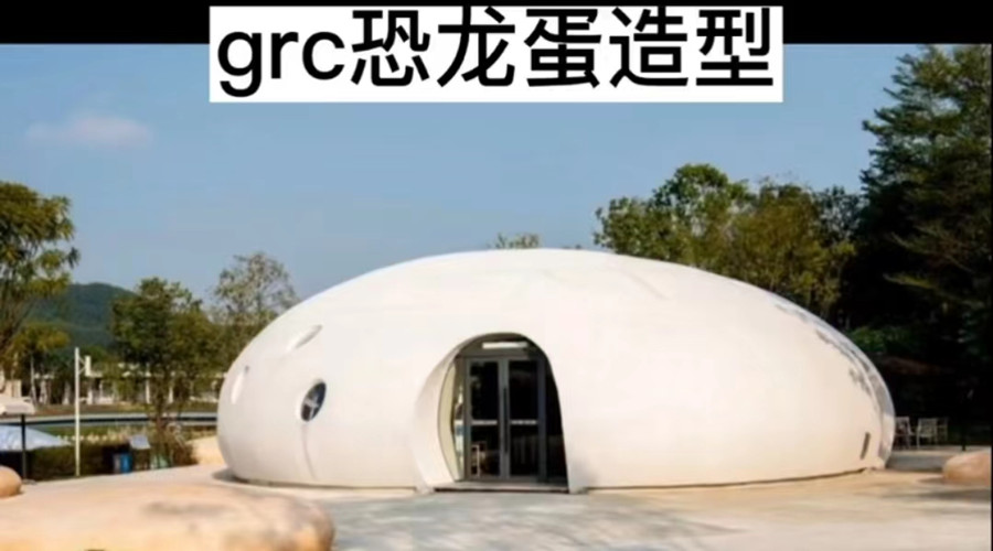 GRC構件 GRC構件