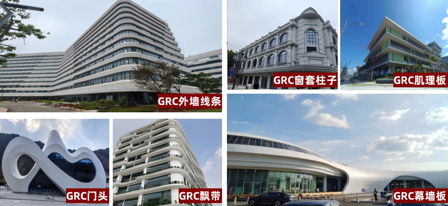 GRC構件系列 GRC構件系列